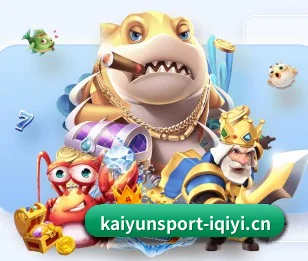 五大核心情报矩阵,重塑硬核观赛底座 | kaiyun